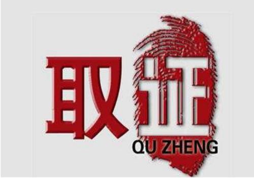 泉州侦探事务所：有转账记录和录音打官司能否胜诉