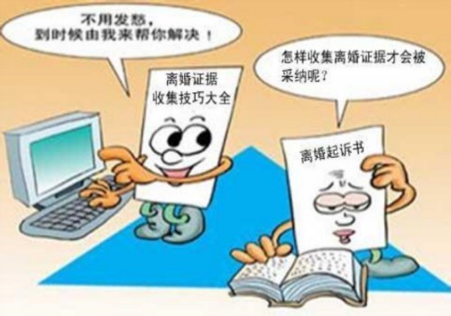 泉州外遇调查取证：经济纠纷如何才算转移财产